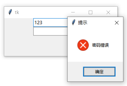 Entry数据验证示例
